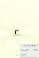 藏品(鳳尾菜)的圖片